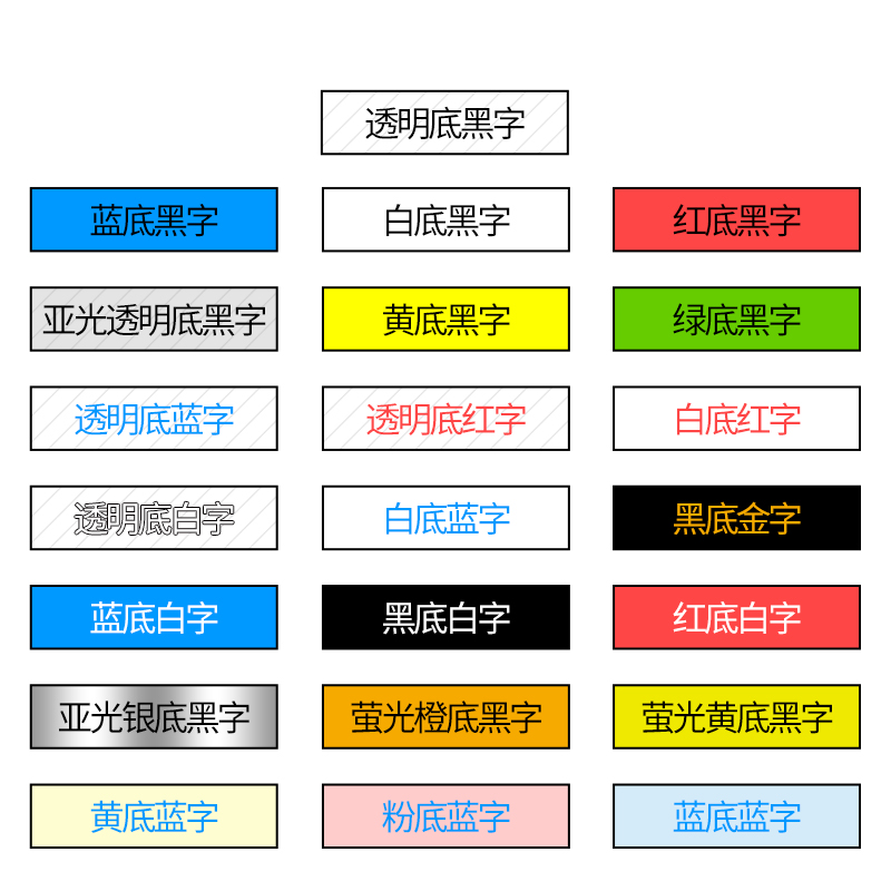 原装兄弟标签机色带mm TZe-21标签打印纸PT-e100b D E115 E100B P