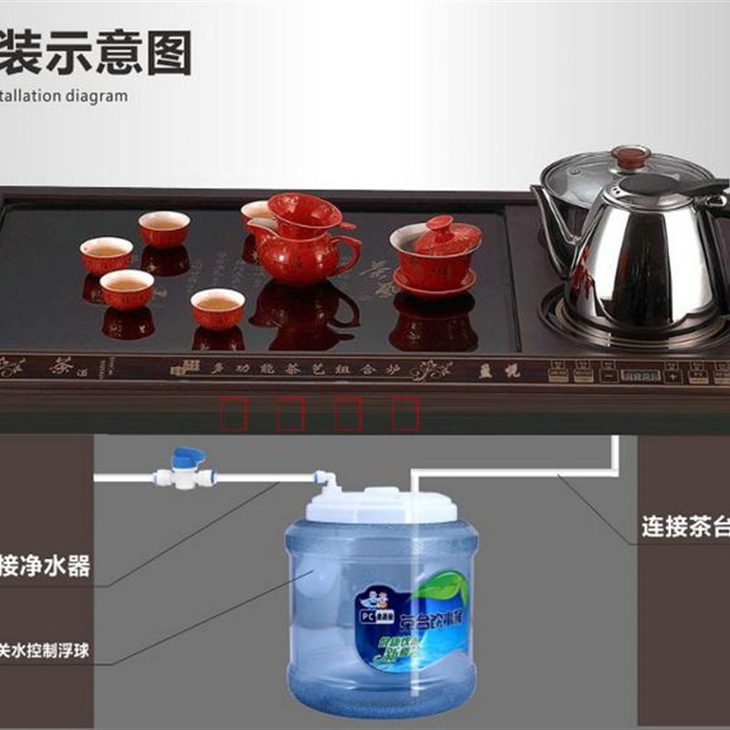净水器茶几台桶纯净水桶 上水器饮水机小联桶小连通储蓄水桶罐
