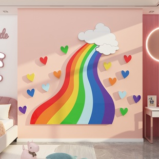 云朵贴纸画儿童房间布置墙面装 饰品卡通男女孩卧室床头d立体