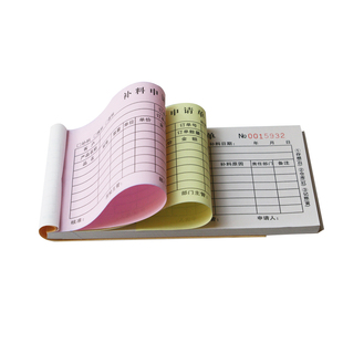 补料申请单联材料库工厂加工三连定制入库单出库领料采购申请单二