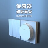 桌面 墙面 磁吸 支架盒 小家米在传感器安装