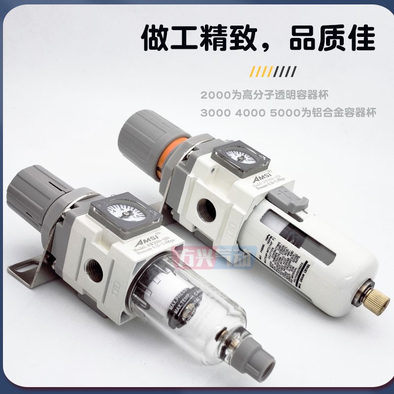 W0-02调压R000-0气动调压C10-0/L油水分离器