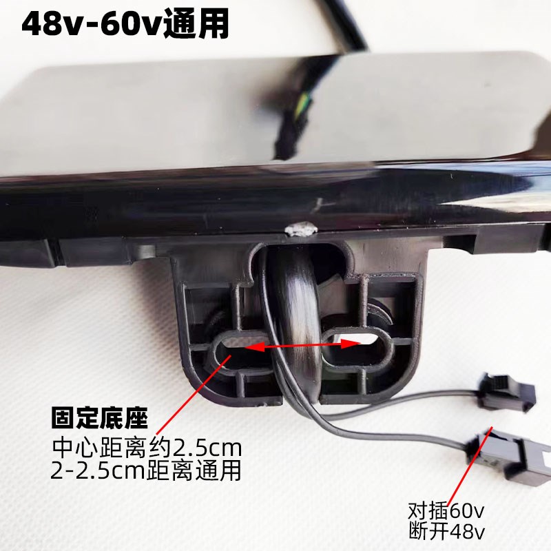 48V库里南款电动车仪表盘总成60伏转向电量速度液晶显示器屏