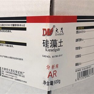 硅藻土粉水培助剂吸附剂分析纯实验室化学试剂多厂家