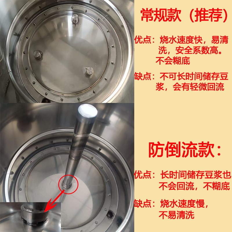 蒸汽商用煮豆浆炉专用锅豆腐桶煮浆熬煮粥不粘不糊燃气电热大容量
