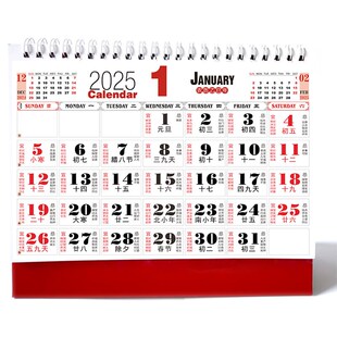 全年大字带黄历老家常用老眼适用桌面日历台历挂历记事