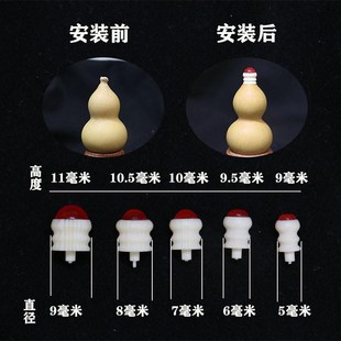 新款文玩葫芦镶口高端手捻嘴塞子把件红檀木镶嵌龙头配饰大全