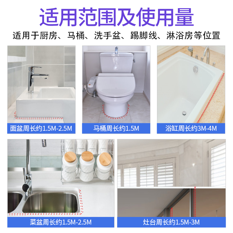 玻璃胶免钉胶强力防水防霉厨卫免打孔窗户密封耐候速干家用强力胶