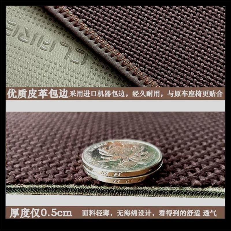 汽车坐垫四季通用亚麻简约小蛮腰超薄款防滑免绑无海绵高端马鞍垫