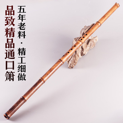 品致精品通口洞箫全口演奏级大漆箫萧八孔六孔FG调老料箫