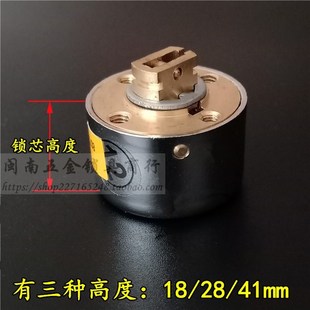 超C级多轨道自动锁芯 石牛佳卫航鹰自动碰锁十字钥匙锁头柱高18mm