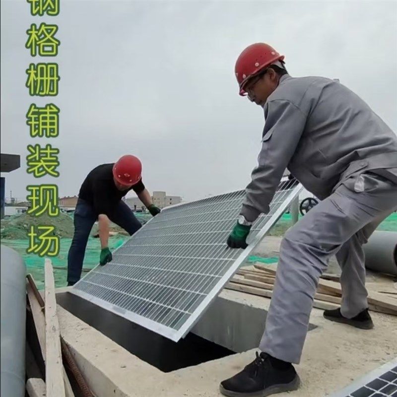 钢格板钢格栅盖板热镀锌格栅板镀锌格栅沟盖板平台排水沟楼梯踏步,基础建材,排水沟槽/盖板,淘宝优惠券,粉丝福利购,淘宝优惠卷