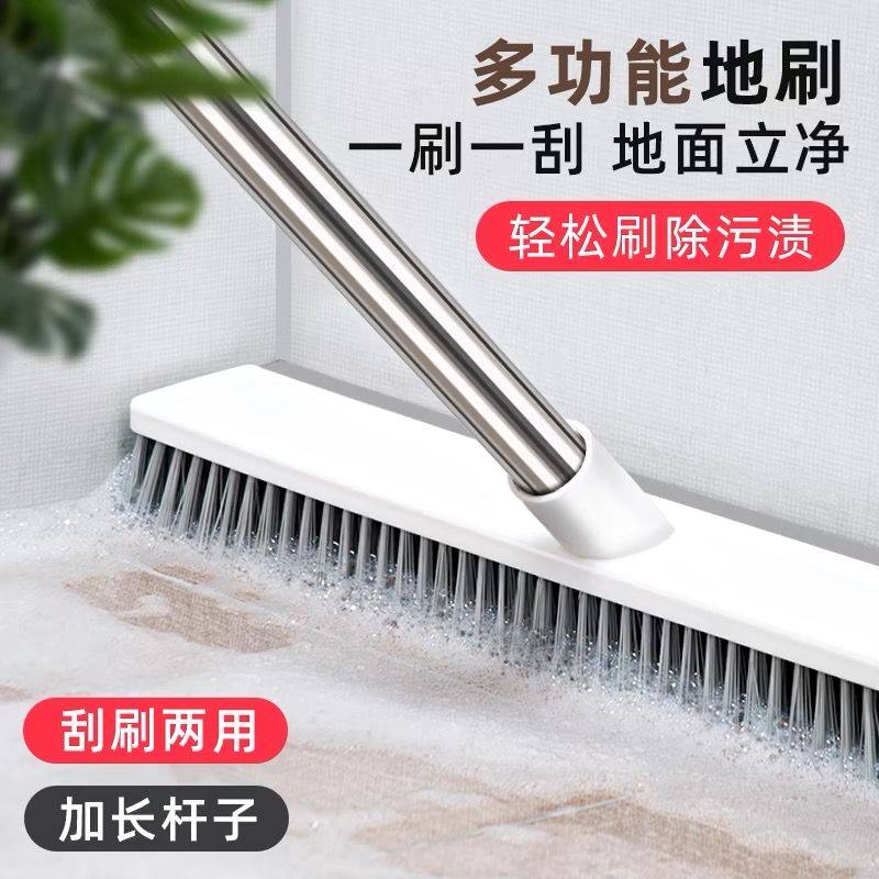 保洁专用地刷地刷刮水两用长柄加密毛地板刷卫生间厕所刷子硬毛瓷