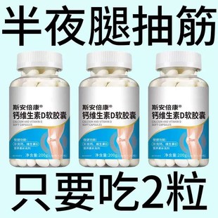 【经常抽筋】筋通片半夜抽筋小腿抽筋草药手脚抽筋手麻提取