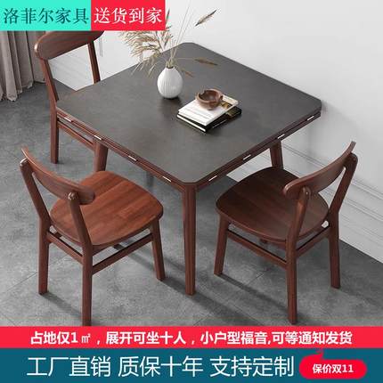 北欧胡桃色岩板折叠餐桌椅组合多功能电磁炉小户型家用方变圆饭桌