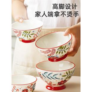 欧兰摩尔盘子菜盘家用红色喜庆双耳盘长方形大鱼盘椭圆盘碗碟陶瓷