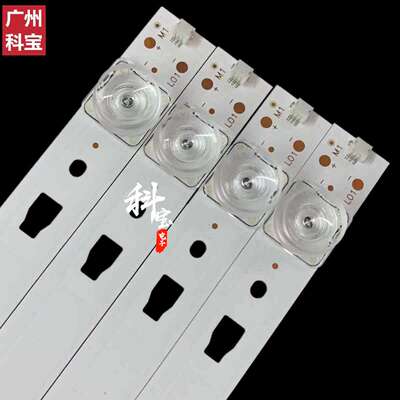 适用LCD-45TX4100A LCD-45SF475A LCD-45SF470A LCD-45SF478A灯条