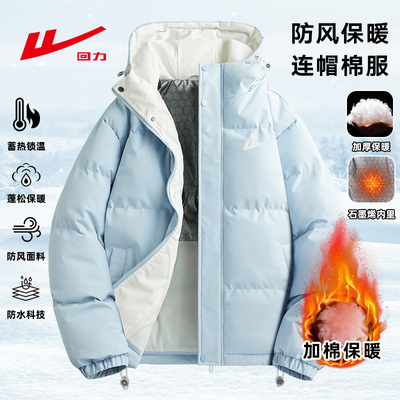 回力羽绒棉服女款冬季2025新款