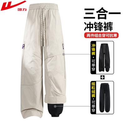 防风三合一秋冬季登山工装女款