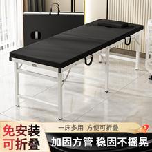 折叠按摩床美容床美容院专用中医理疗床家用便携式手提针灸纹身床