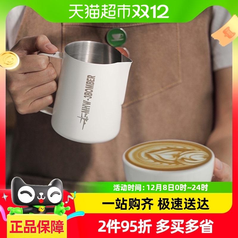 MHW-3BOMBER轰炸机尖嘴拉花缸450/600ml不锈钢拉花杯咖啡打奶缸