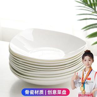 高档纯白骨瓷家用三角菜盘骨碟寿司甜品碟创意高温釉下彩陶瓷餐具