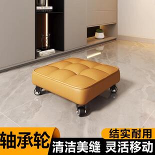 滑轮矮凳可移动万向轮小凳子家用美缝擦地拆快递带轮多功能方板凳