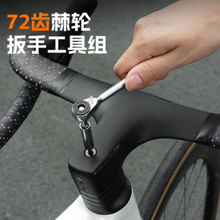 LITERIDE微骑 自行车棘轮套筒扳手公路车棘轮扳手维修工具组套装