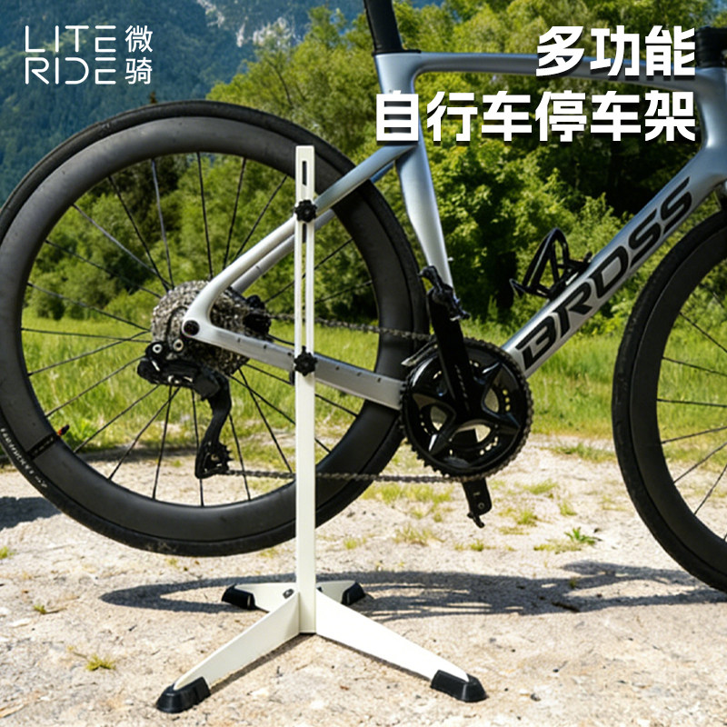 自行车折叠山地公路车伸缩挂架树状维修架展示架三角立式停车架