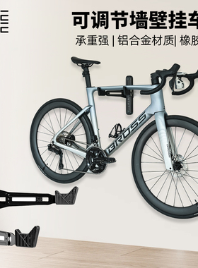 LITERIDE微骑自行车挂架墙壁山地公路车停车收纳伸缩支架上墙挂钩