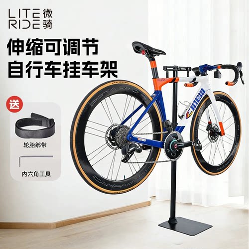 LITERIDE微骑落地式停车架