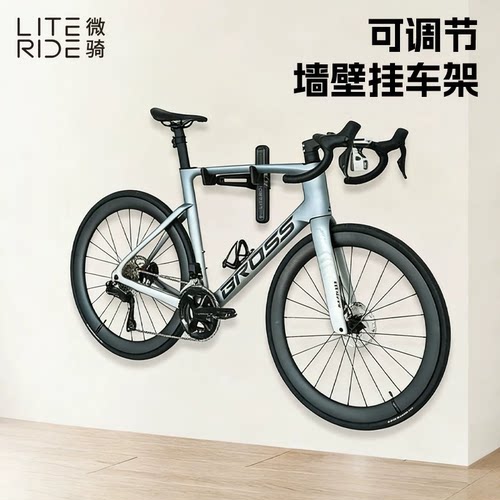 微骑自行车挂架伸缩墙壁收纳