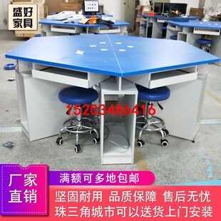 定制六边形多边形电脑桌学校机房微机室多媒体教室教学实验电脑台