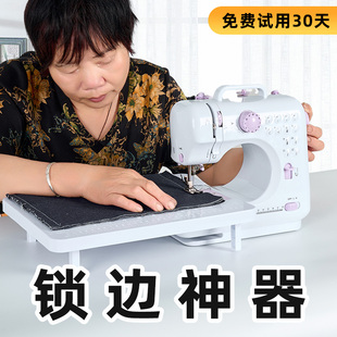 多功能锁边机迷你手持式 缝纫机家用小型全自动电动可携式 手动缝纫