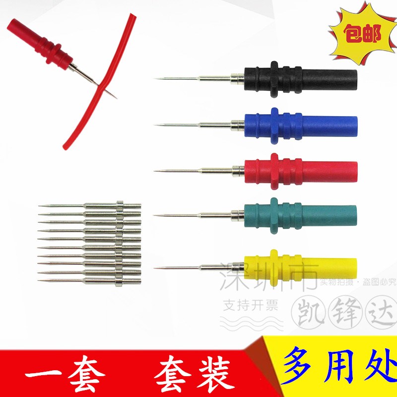 汽车诊断测试示波器探针/示波器维修工具HT307升级版/P8002