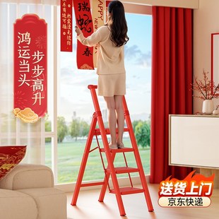 乔迁之喜红梯子家k用加厚折叠伸缩梯凳步步高升人字梯楼梯搬家礼