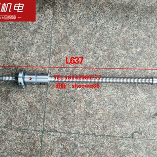 大连CKA6150 数控车床横向X轴纵向Z轴滚珠丝杆 CKA6763 6136