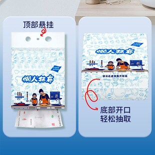 一次性厨房专用纸懒人抹布悬挂家用清洁吸水干湿两用洗碗布