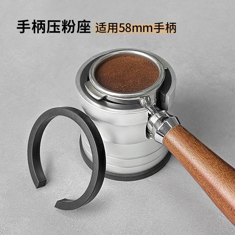 咖啡机手柄压粉座金属铝合金58mm手柄支撑架免手持配套器具底座