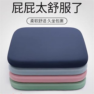 记忆棉坐垫办公室椅子椅垫久坐学生教室专用屁股垫板凳子餐椅座垫