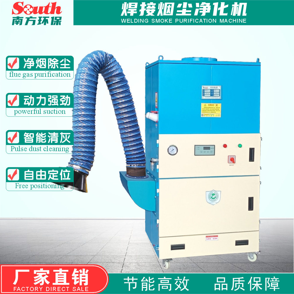 烟尘除尘器报价打磨抛光激光切割焊接烟气烟雾过滤吸尘机净化器,五金/工具,工业吸尘器/除尘器,淘宝优惠券,粉丝福利购,淘宝优惠卷