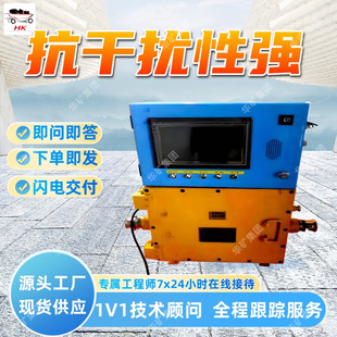 通讯能力强本安型PLC控制箱KXJ660(A)矿用隔爆兼本安型PLC控制箱