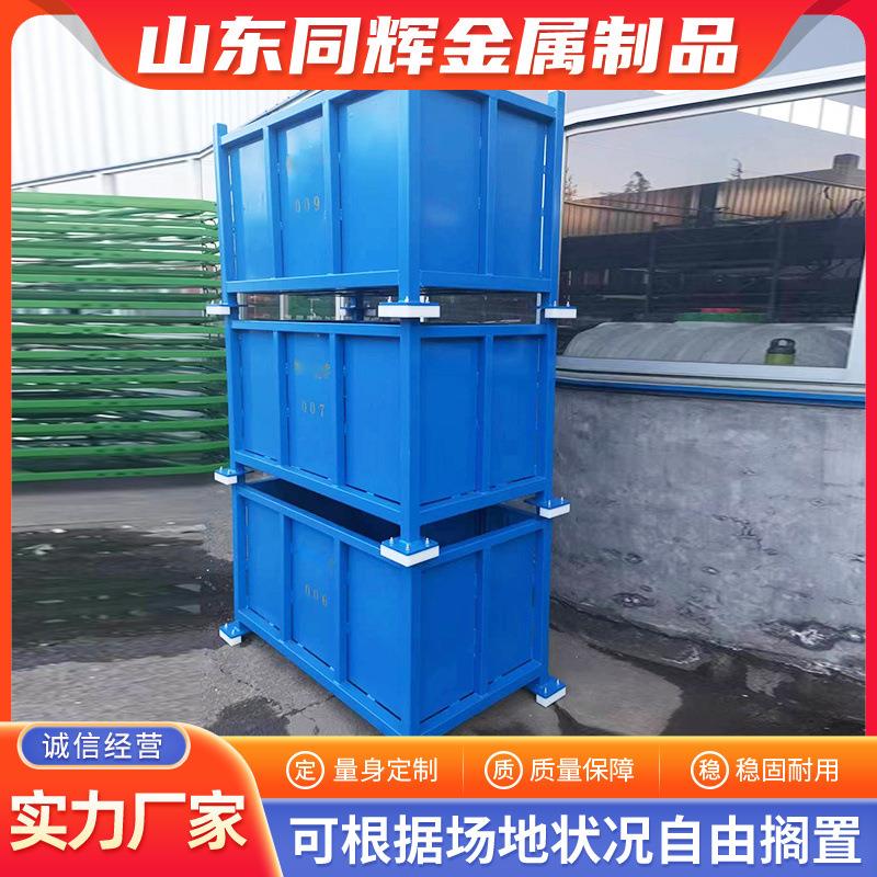 折叠金属集装箱 Q235材质折叠铁框铁板料箱仓库可堆垛金属周转箱