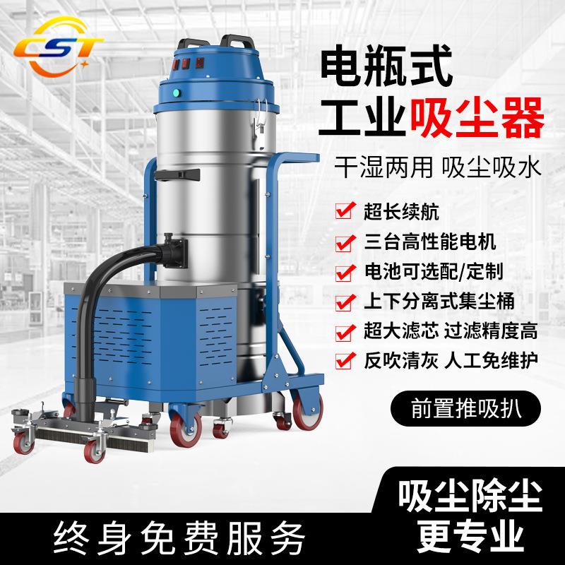 车间地面粉尘吸尘器电瓶式工业吸工业吸尘器/除尘器