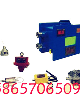 ZPD-7矿用自动喷雾降尘装置防火防尘喷雾ZP127 ZP127(A) ZPH127