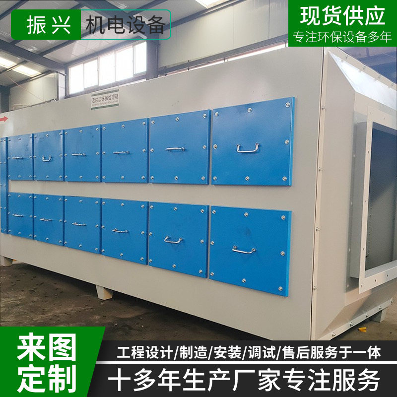 活性炭吸附箱定制除臭设备废气过滤箱工业废气漆雾处理吸附装置,机械设备,空气净化设备,淘宝优惠券,粉丝福利购,淘宝优惠卷