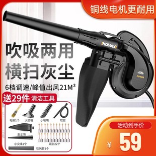 吸尘器小型车载无线手持强力鼓风机吹吸两用家用桌面除灰尘 一体式