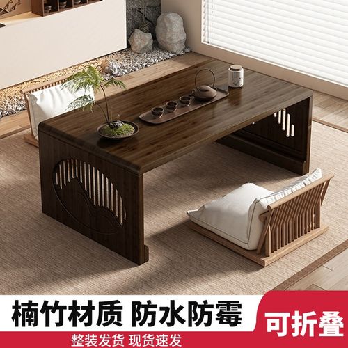 茶桌飘窗桌简约现代大板茶台客厅家用阳台炕几茶几阳台泡茶小桌子