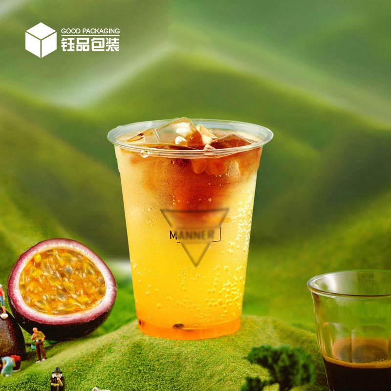 网红同款冰咖啡杯400ml冷饮
