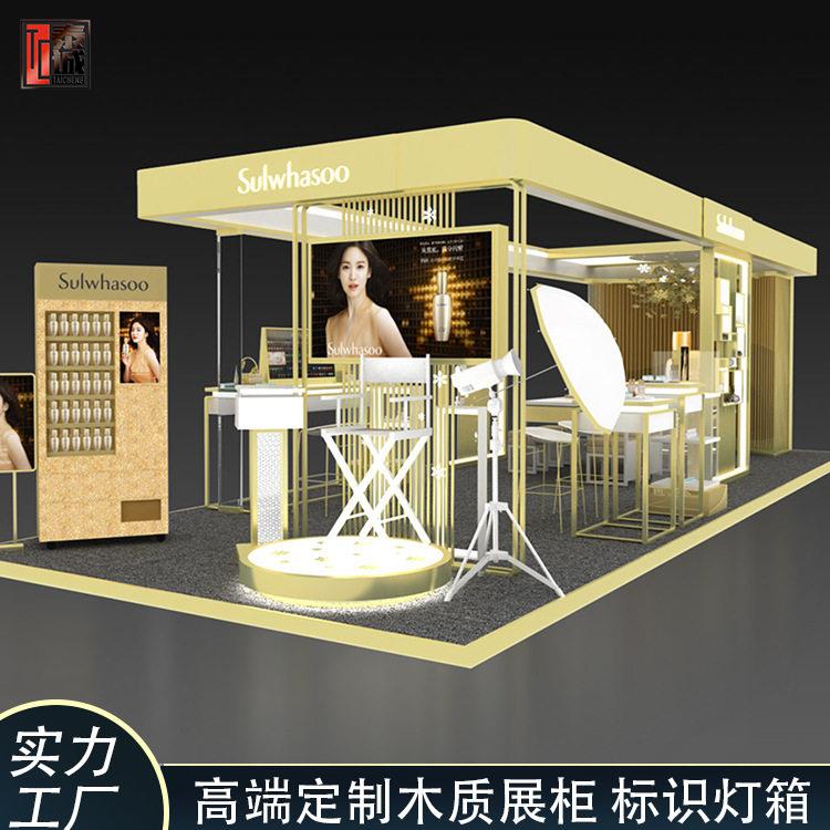 广州正佳广场化妆品展示柜品牌美容仪器体验台护肤品烤漆中岛展柜